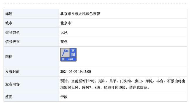 韩乔生：从安菲尔德带走1分，腾哈赫可为自己帅位暂时松口气