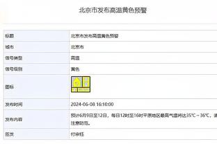 18新利可靠吗截图3